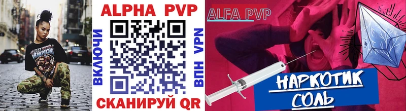 A PVP СК  Адыгейск 