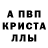 МЕТАДОН кристалл Mironoff Dmitriy