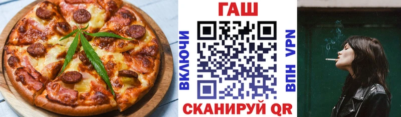Canna-Cookies конопля  маркетплейс клад  Адыгейск 
