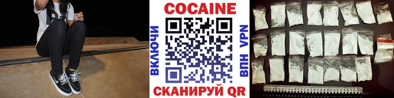 MEGA tor  Адыгейск  Кокаин 99% 