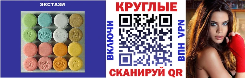 omg tor  Адыгейск  Экстази 99% 