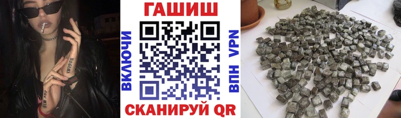 ГАШ Cannabis  цена   Адыгейск 