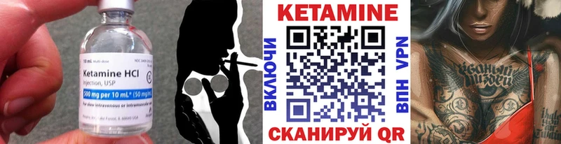 КЕТАМИН VHQ Адыгейск