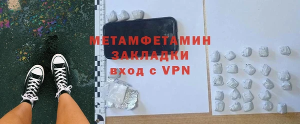 крисы Абаза