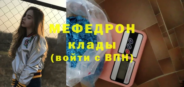 крисы Абаза