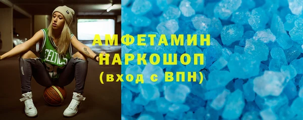 сатива Абинск