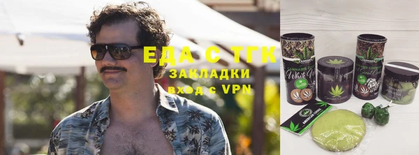 сатива Абинск