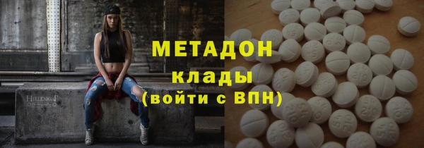 сатива Абинск