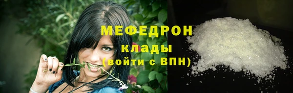 сатива Абинск