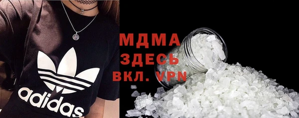 герыч Абдулино