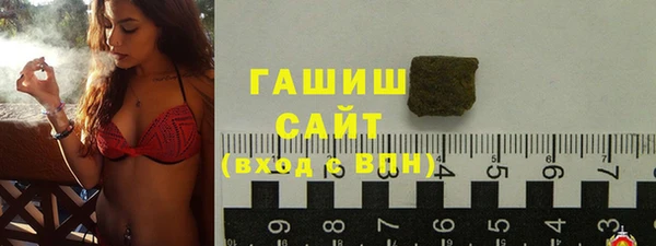 герыч Абдулино