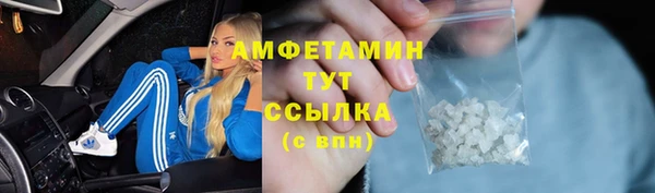 герыч Абдулино