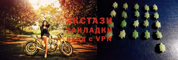 крисы Абаза