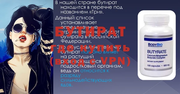 сатива Абинск