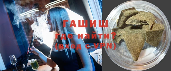 герыч Абдулино