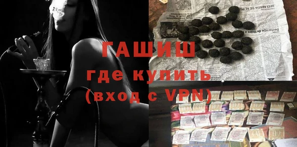 сатива Абинск