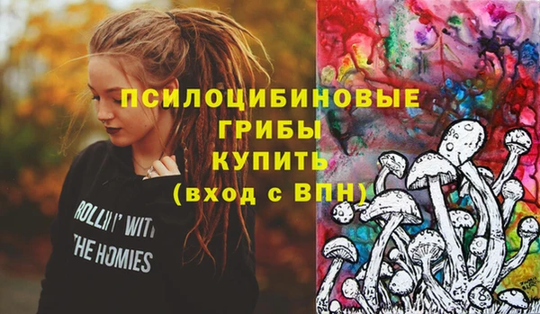 герыч Абдулино