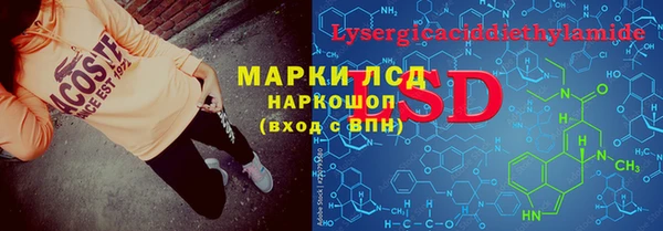 сатива Абинск