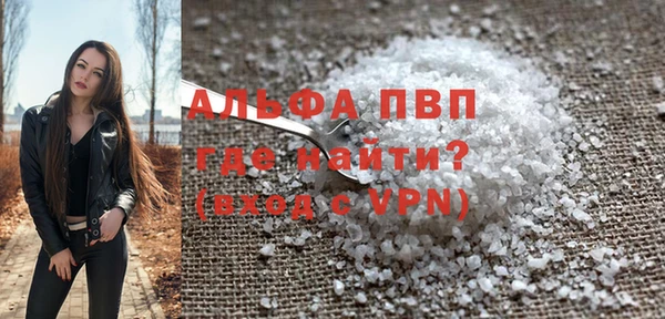 герыч Абдулино