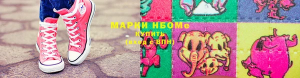 герыч Абдулино