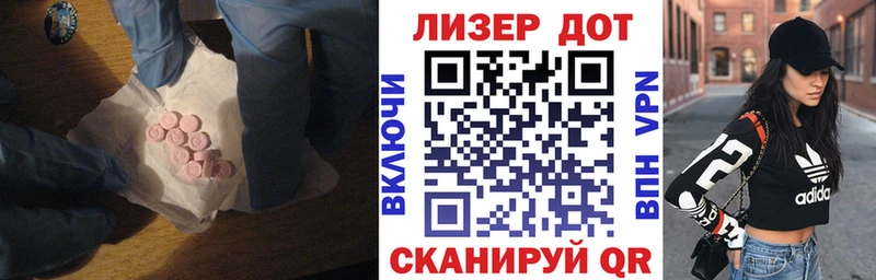 Лсд 25 экстази кислота  блэк спрут онион  Адыгейск 