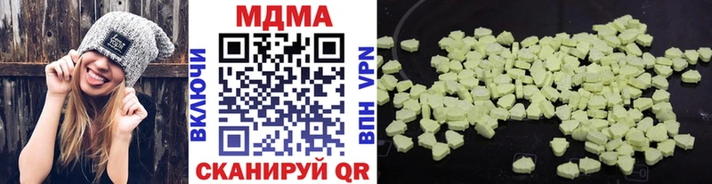 MDMA кристаллы  МЕГА ССЫЛКА  Адыгейск 