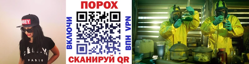 МЕТАМФЕТАМИН винт  купить   Адыгейск 