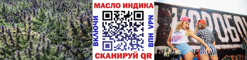 Дистиллят ТГК вейп  kraken   Адыгейск 